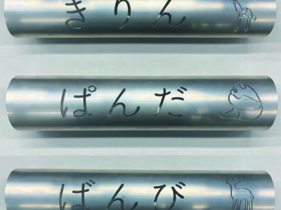 %e5%90%8d%e7%a7%b0%e6%9c%aa%e8%a8%ad%e5%ae%9a-1_%e3%82%a2%e3%83%bc%e3%83%88%e3%83%9c%e3%83%bc%e3%83%89-1-min